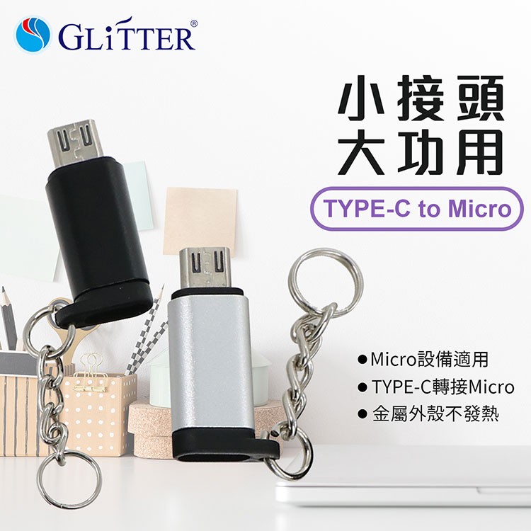 [問題] Innergie/Thinkplus如何充非USB-PD手機?