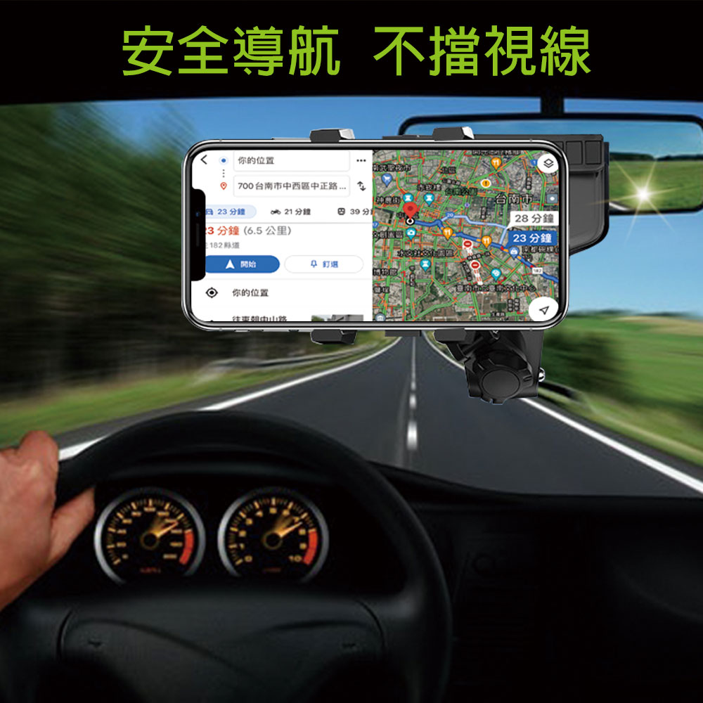 安全導航 不擋視線你的位置7台南市中西區中正   23 鐘00 2 分鐘 分1分鐘(6.5公里182 開始 選你的位置28 分鐘23 分鐘