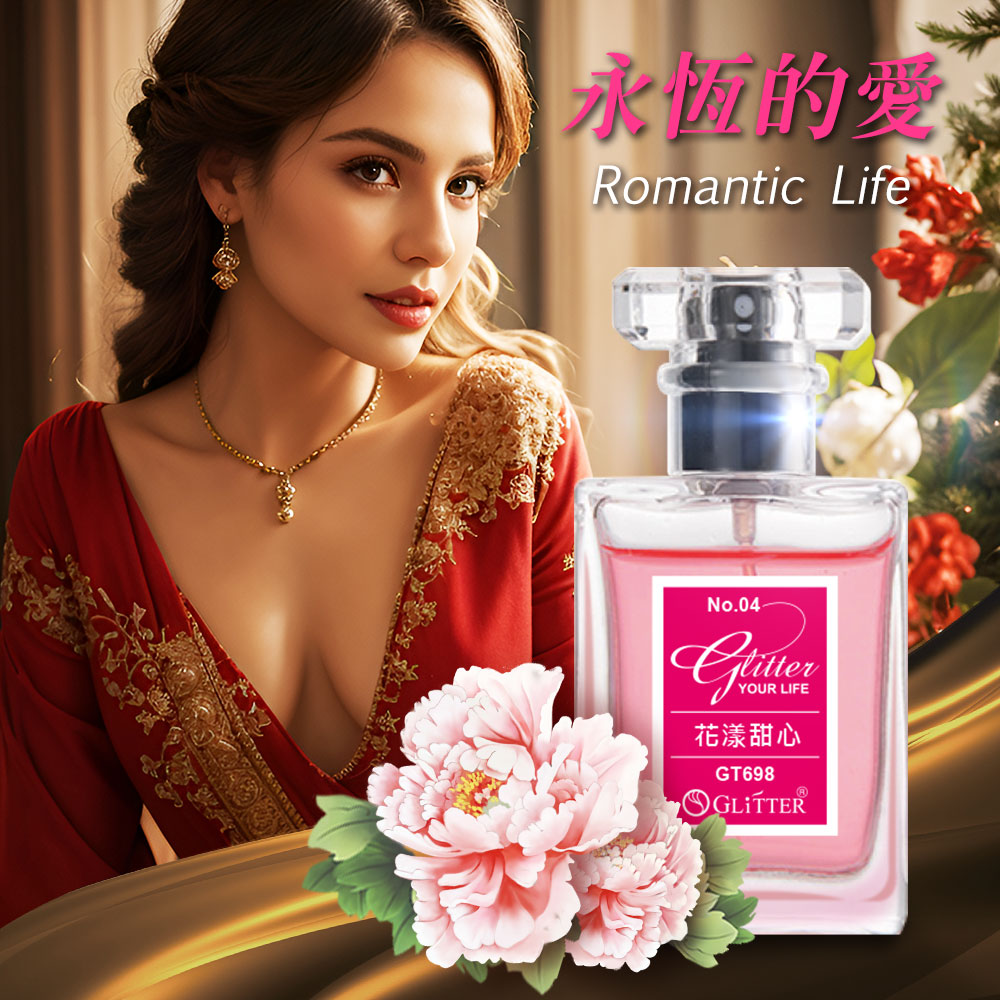 GT698-4 香水30ml-花漾甜心GT698-4 - Glitter/篆楷/宇堂科技股份