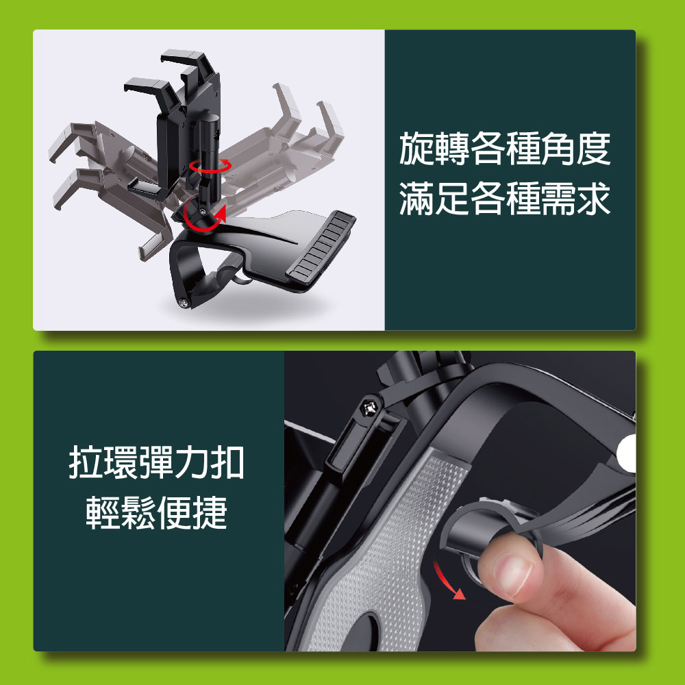 拉環彈力扣輕鬆便捷旋轉各種角度滿足各種需求