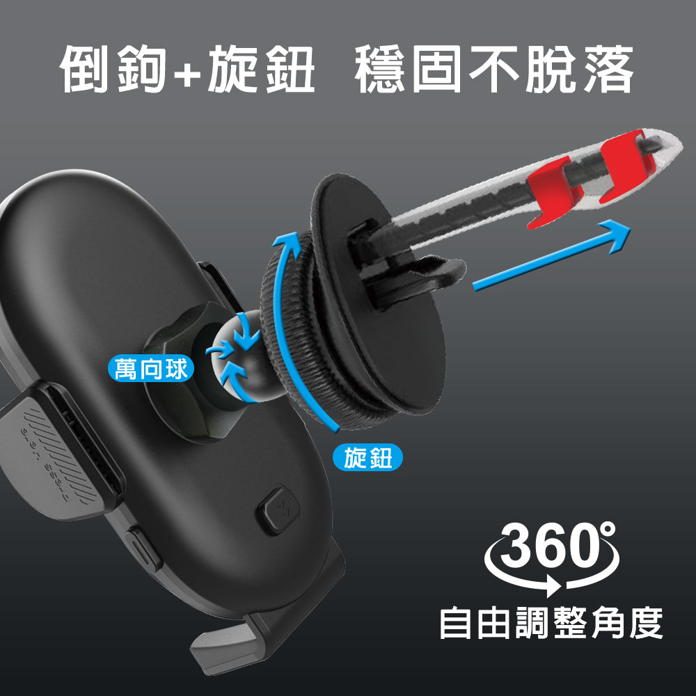倒鉤+旋鈕 穩固不脫落萬向球(旋鈕360自由調整角度
