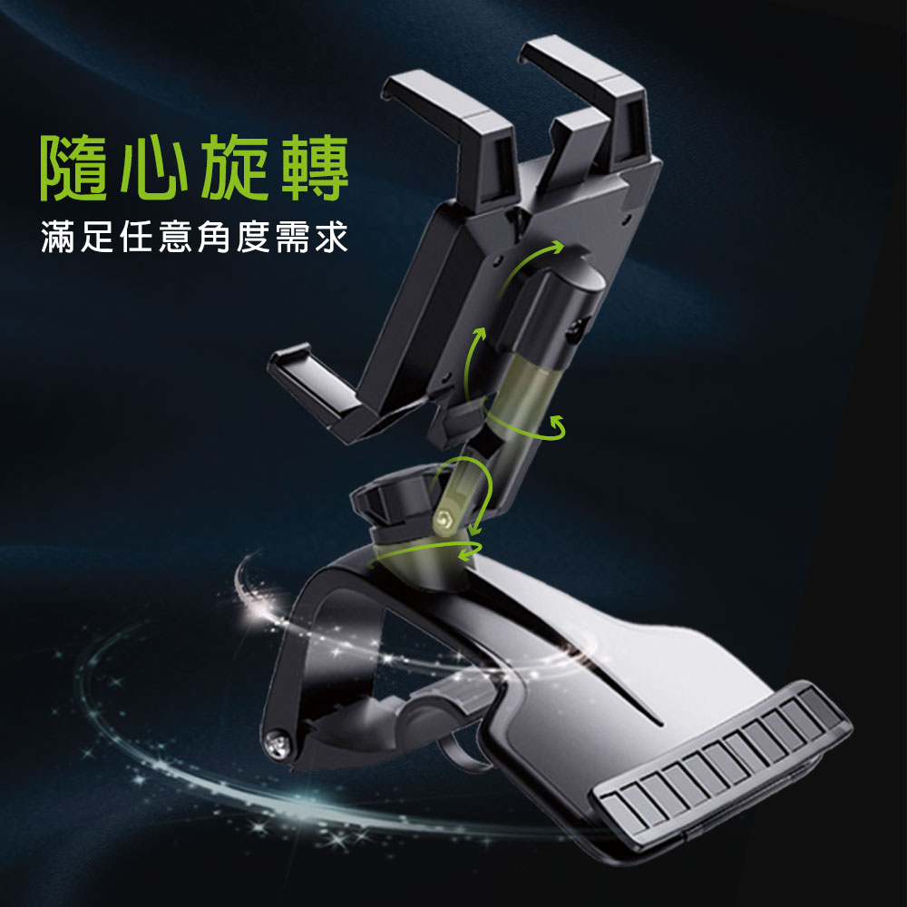 隨心旋轉滿足任意角度需求