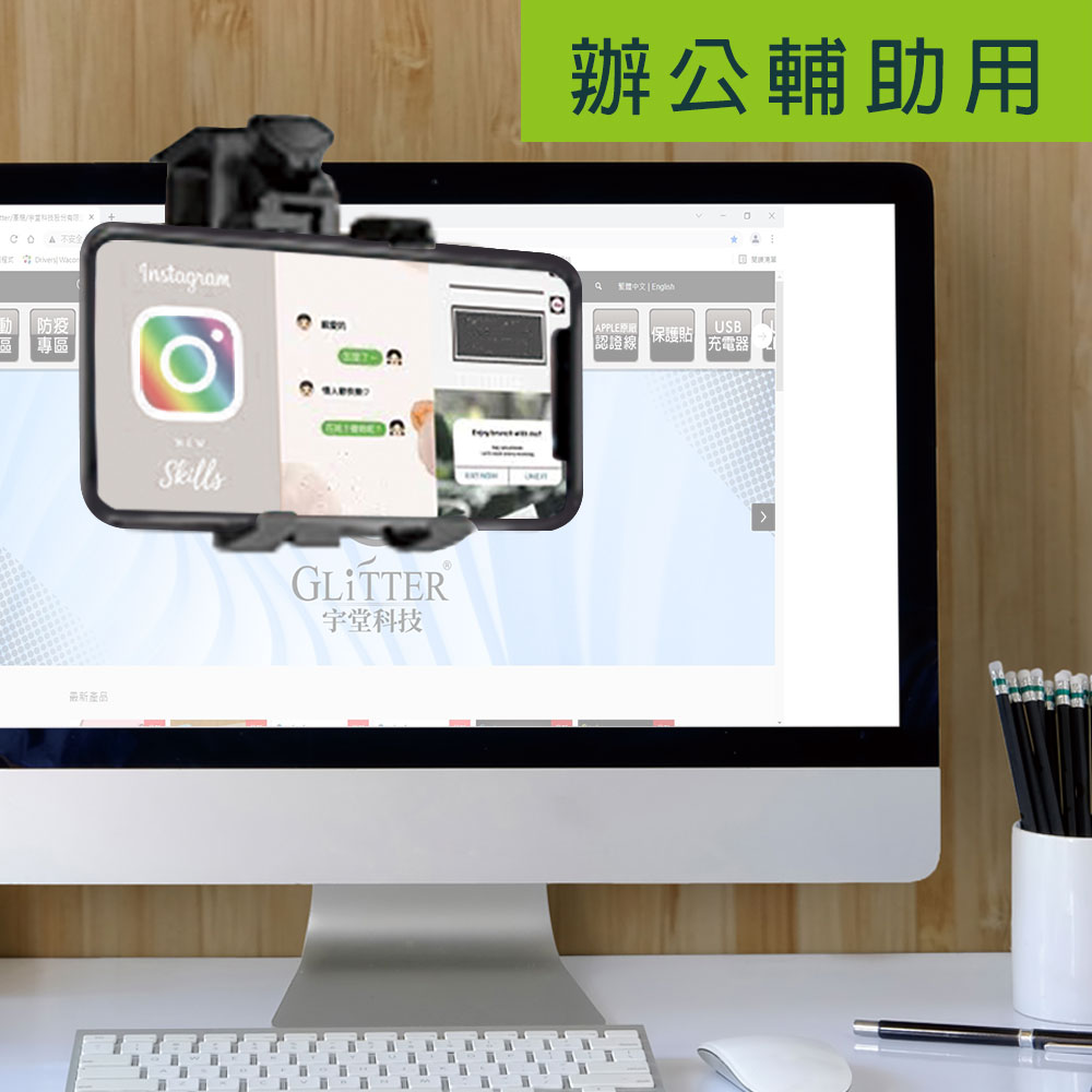 專區產品InstagramSkillsGLITTER堂科技辦公輔助用 中文   APPLE 保護貼「認證線USB| 充電器